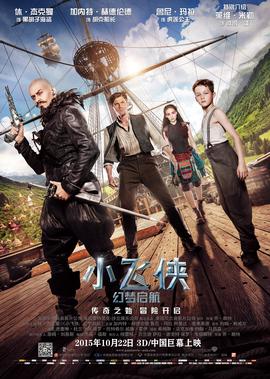 潜伏系列剧情解析