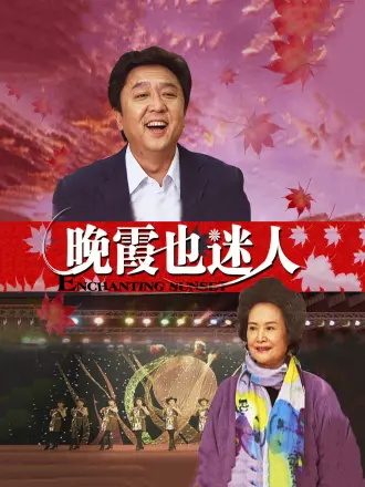 跳机械舞的胖子