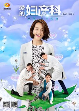 溏心风暴第三季国语在线