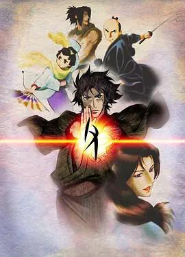 虎胆英雄电视剧全集1一45