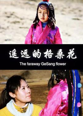 蜀山奇侠之仙侣奇缘在线播放