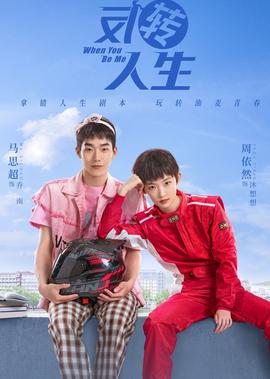 玩命速递5高清版国语