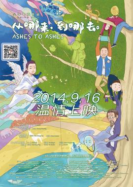 皮囊之下电视剧免费观看策驰