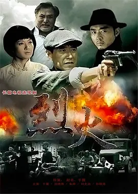 韩剧需要浪漫在线观看