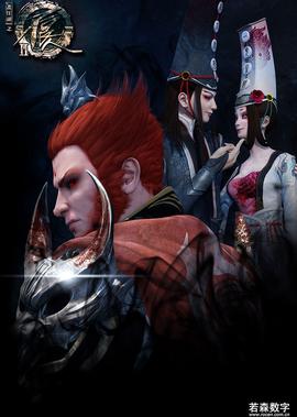 乡村爱情故事8在线播放