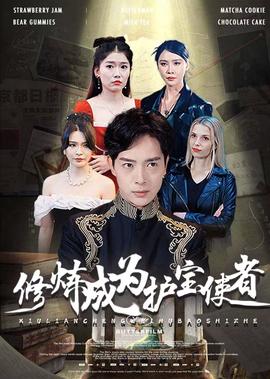 双世宠妃3在线免费观看