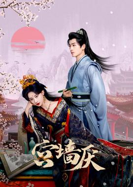 明日边缘电影解析