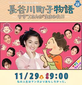 鹿鼎记黄晓明版第36集