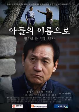 娘心电视剧大结局播放