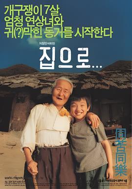 侏罗纪3电影免费国语