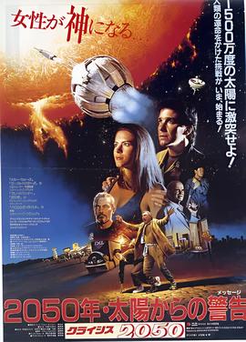 神探狄仁杰1080p下载