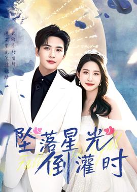 山河令电视剧全集百度云