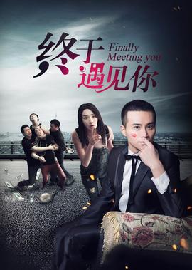 怒火街头冲锋队国语下载