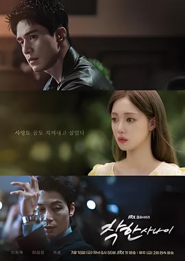 最强喜事电影国语在线观看