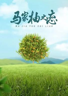 薛之谦 动物世界