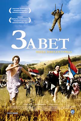 狂蟒之灾2在线免费观看