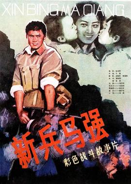 隧道迅雷下载电影天堂