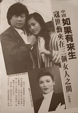 生活家34集在线观看