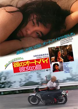 我的野蛮女友国语电影