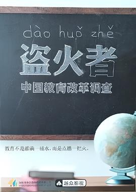 死亡飞车2女演员表大全