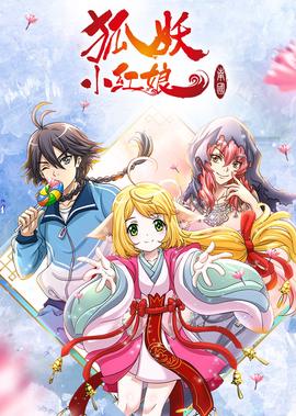 不和陌生人说话免费播放