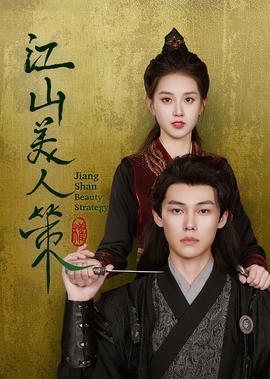 安徽经视在线直播观看