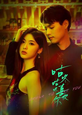 一个人看的资源