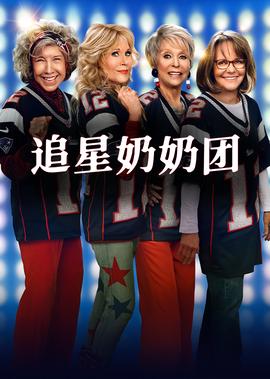 惊天东方号在线观看