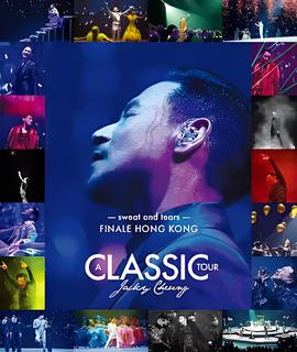 阴阳路全集粤语在线观看