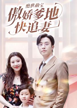 勇者无敌电视剧全集免费