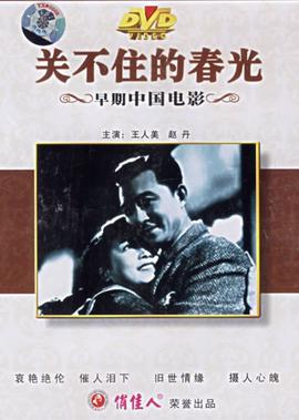 天才枪手2电影完整版