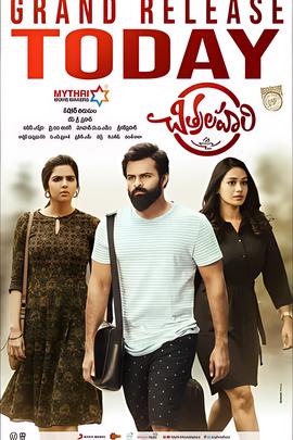 搜神传剧情介绍