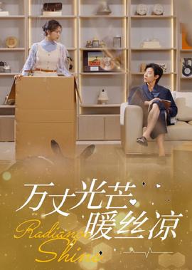 色戒完整未删版在线看小7电影