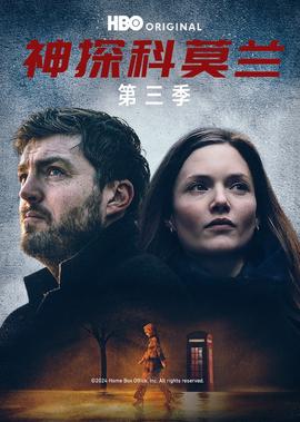 金瓶双梅之鸳鸯戏床