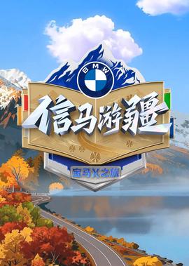 纳妾记2在线观看西瓜