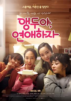 电视剧天敌剧情介绍