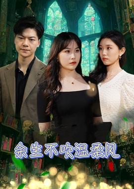 仙剑奇侠传三剧情分集介绍