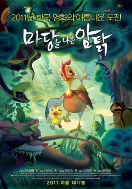 上海滩周润发版国语全集25免费