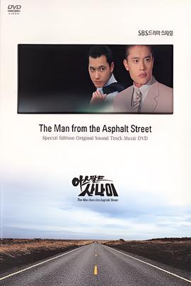 漆黑的魅影下载