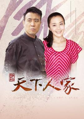 神雕侠侣插曲伤感音乐