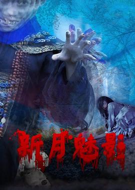 韩剧哲仁王后免费观看全集