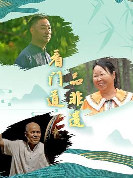 无间道2电视剧在线观看