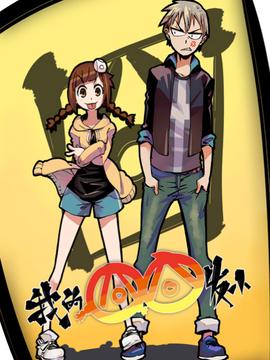 进击的巨人第一季免费全集观看