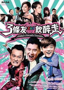 拜托了冰箱第七季免费观看完整版