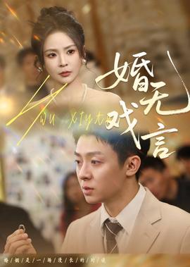 我是特种兵之火凤凰48完整版