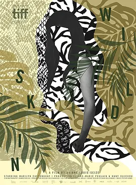 光之美少女不可思议的一天剧场版