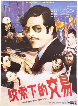 余文乐车手在线观看