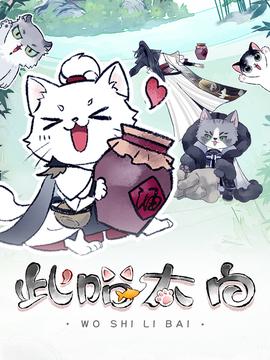 猫和老鼠九游版