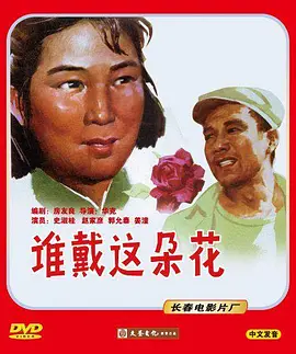 菩提树下片尾曲