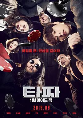 爱笑会议室2010全集